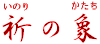 ֺݥܰނΰ߰ނ͂دĉ